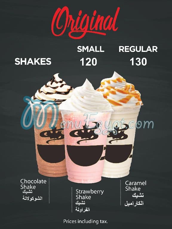 Second cup delivery menu