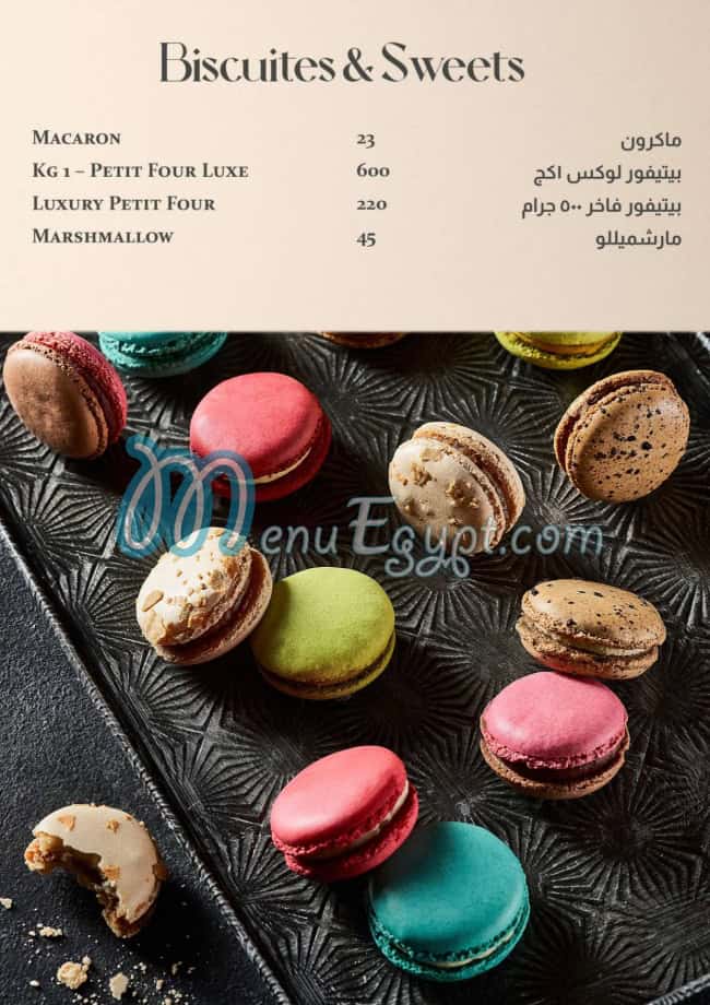 Sedra menu Egypt 3