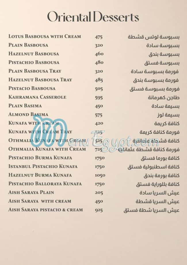 Sedra menu Egypt 4