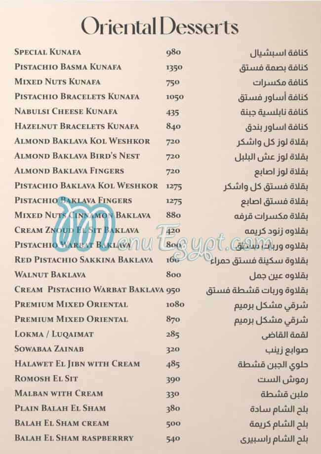 Sedra menu Egypt 5