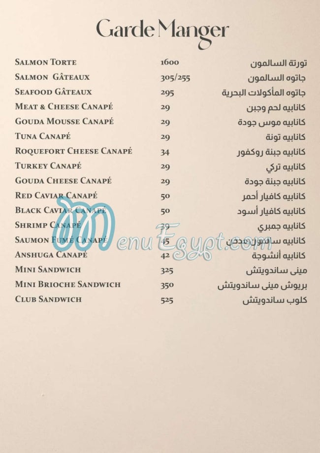 Sedra menu Egypt 7