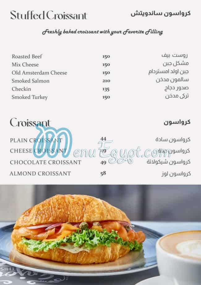 Sedra menu Egypt 12