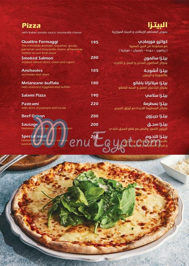 Sedra menu Egypt 12