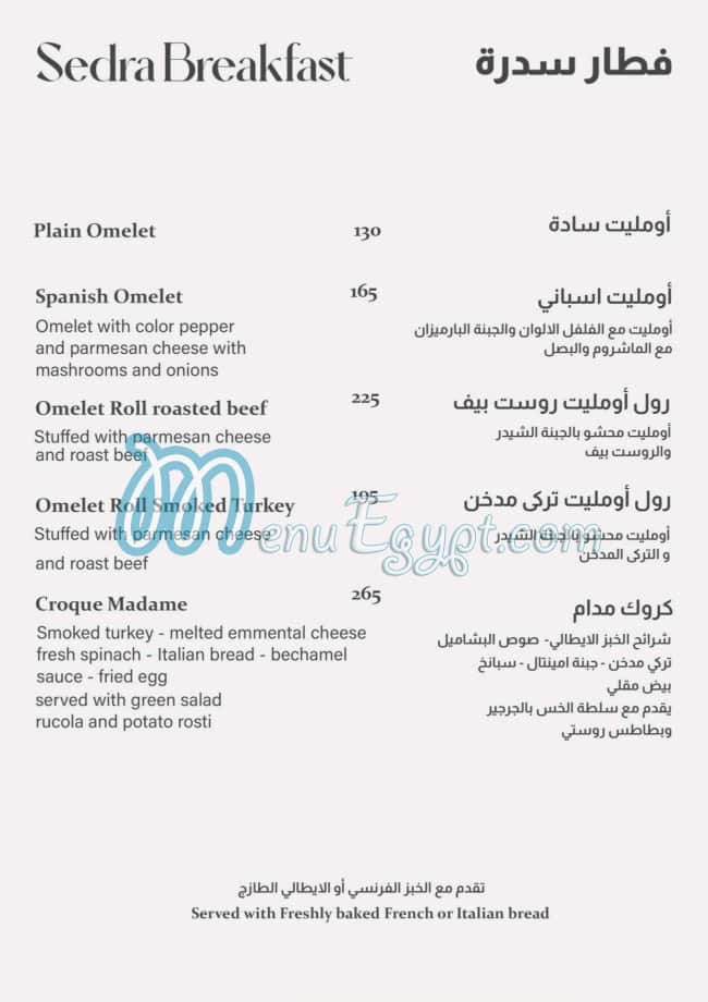Sedra menu Egypt 13