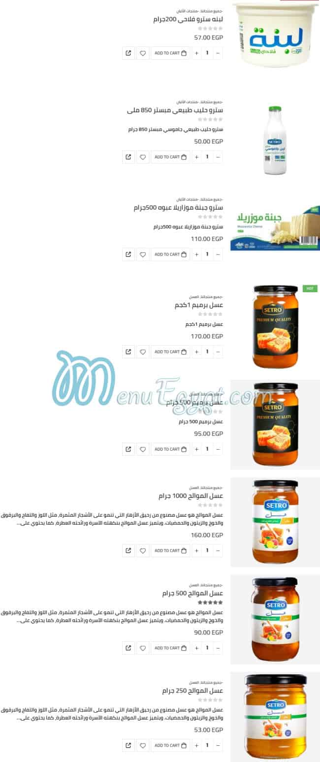 Sehetak Falahy delivery