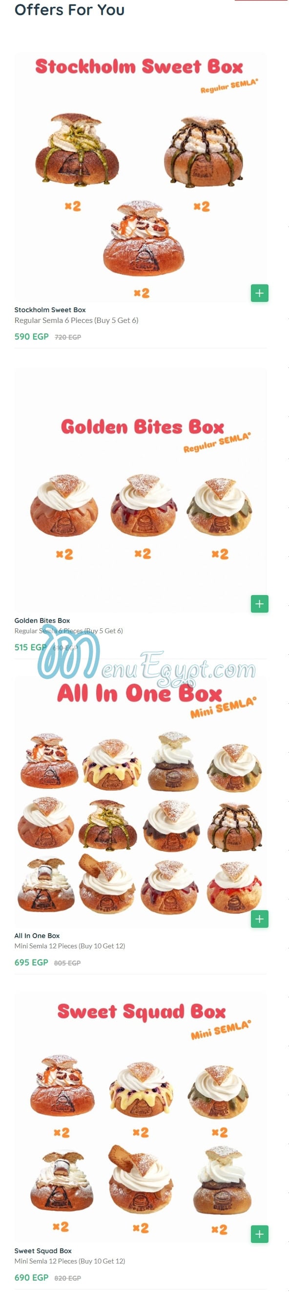 منيو سيملا