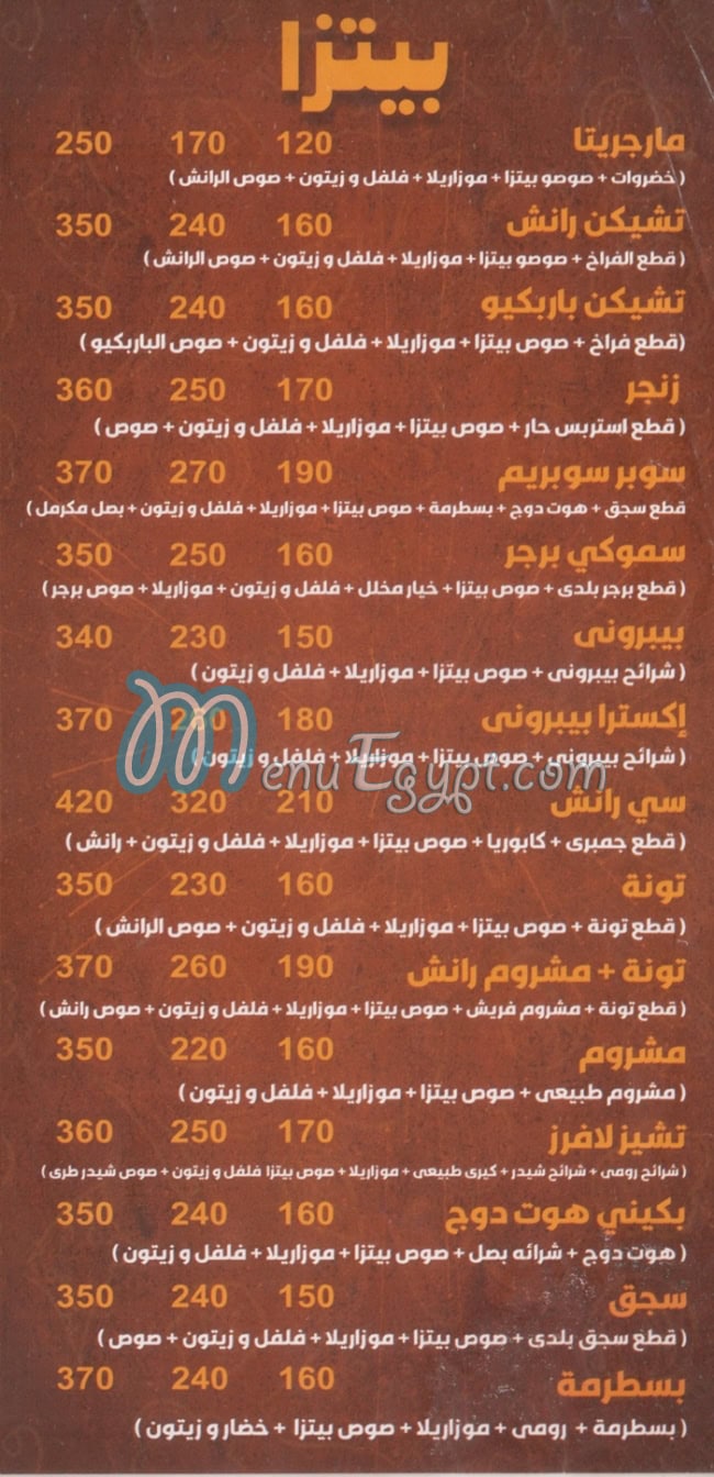 Senator menu