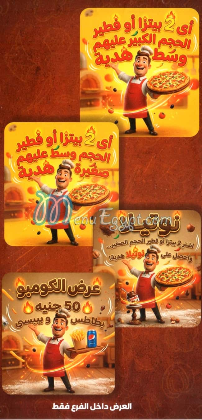 Senator menu Egypt
