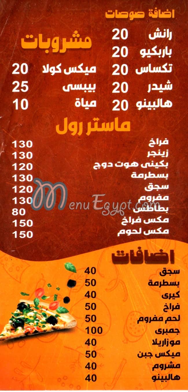 Senator delivery menu
