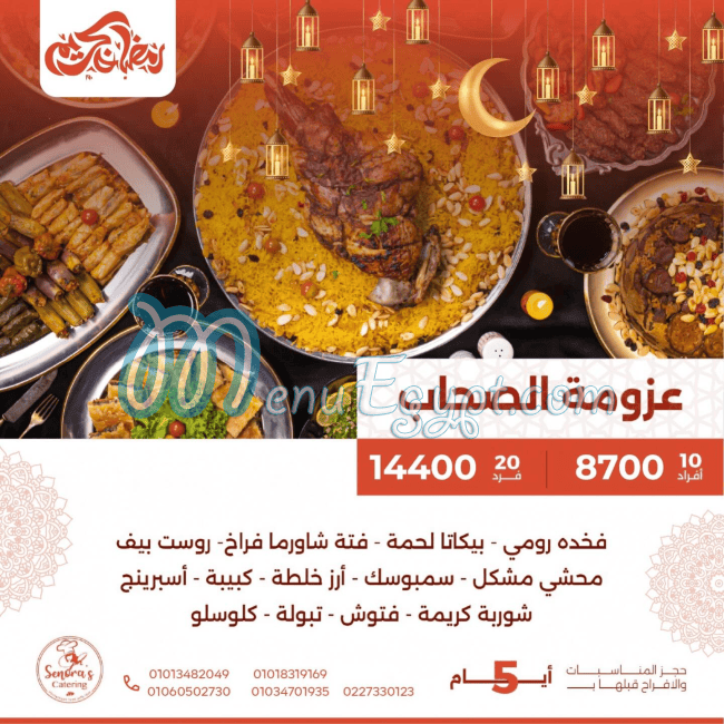 Senoras Catering egypt