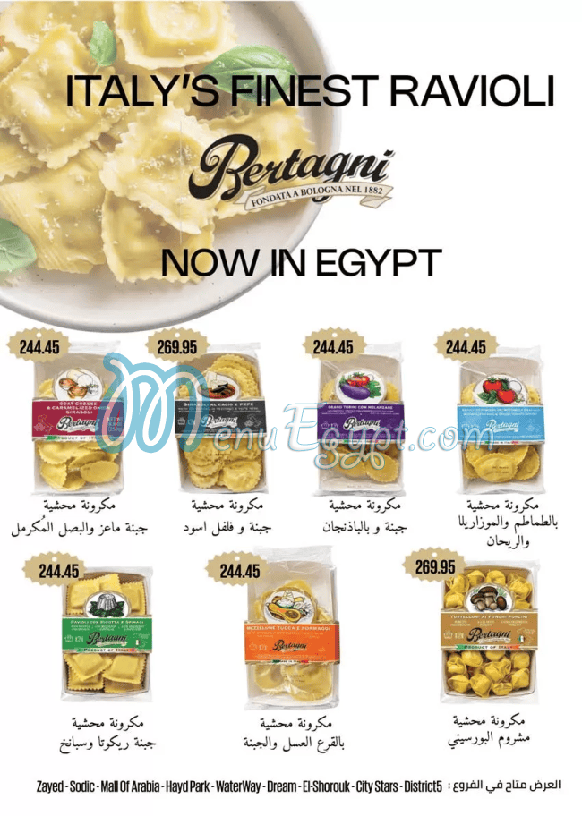 Seoudi Market menu Egypt 7