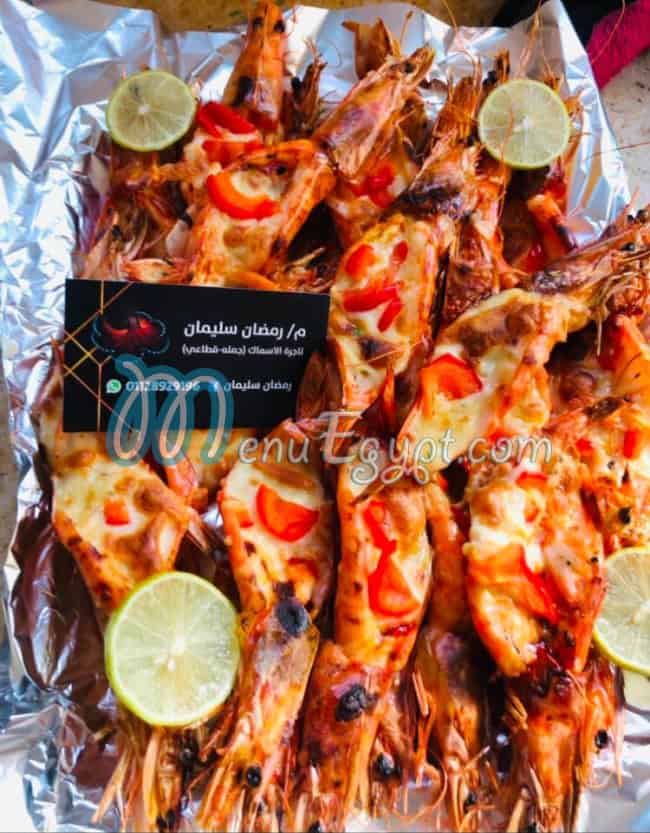 Shader Al Samk Restaurant delivery menu