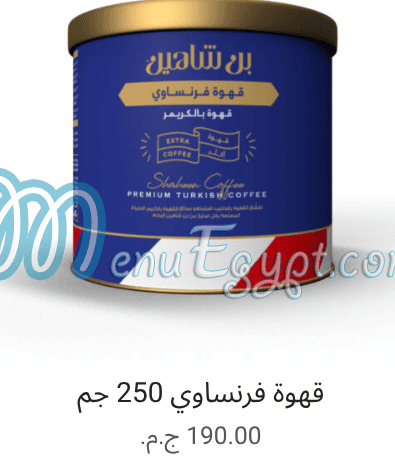 Shaheen Coffe menu Egypt 5