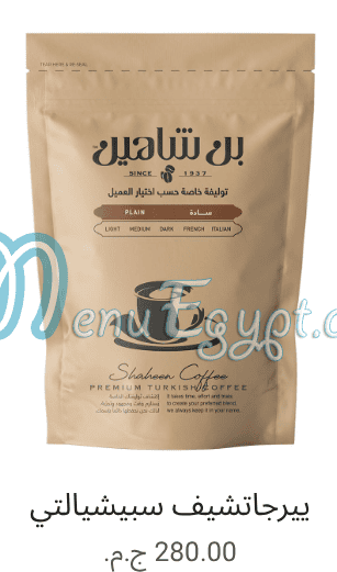 Shaheen Coffe menu Egypt 9