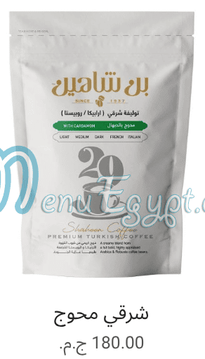 Shaheen Coffe menu Egypt 10