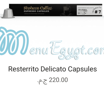 منيو بن شاهين مصر