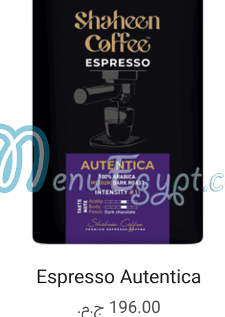 بن شاهين منيو