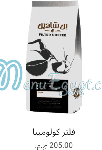 Shaheen Coffe menu Egypt 1