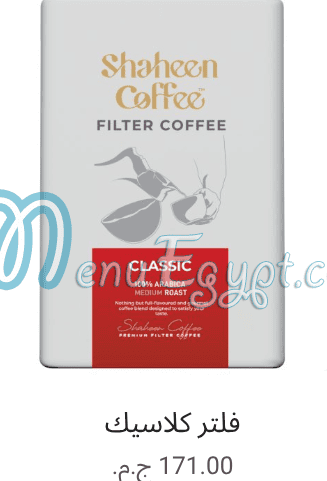 Shaheen Coffe menu Egypt 2