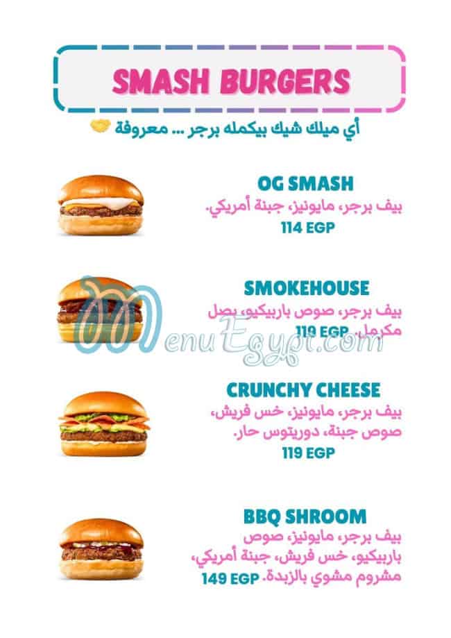 شيك اند كيك مصر