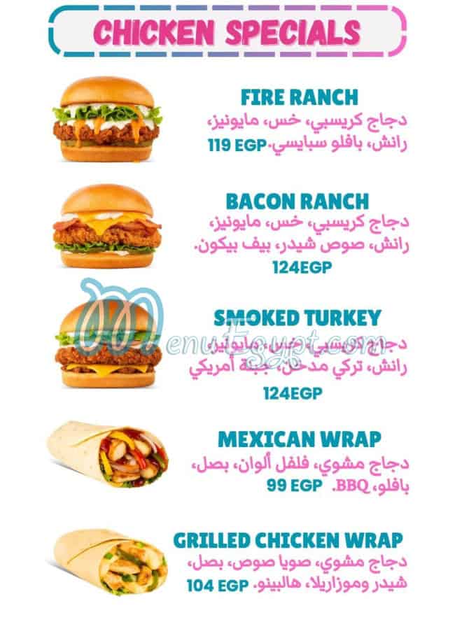 منيو شيك اند كيك مصر 1