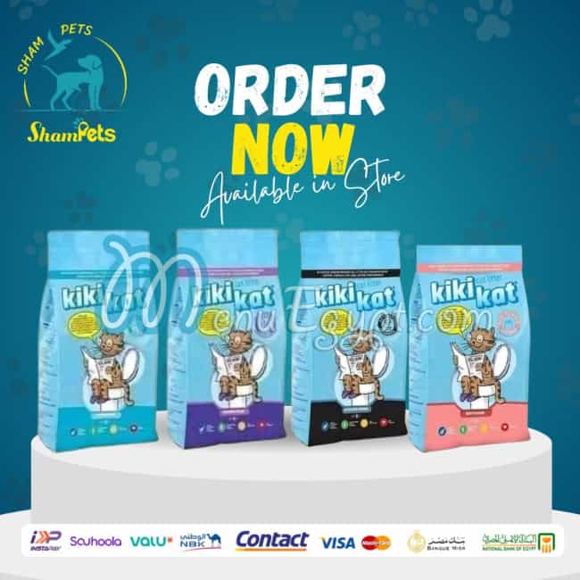 Sham Pets menu Egypt 1