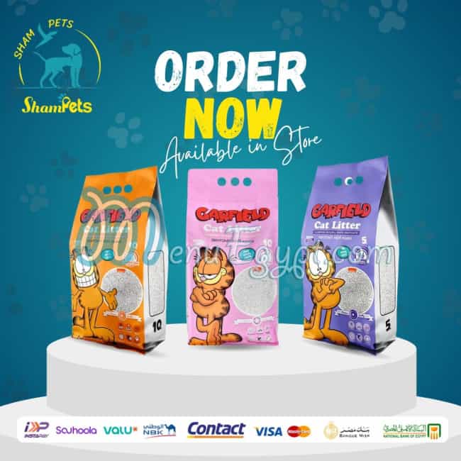 Sham Pets menu Egypt 2