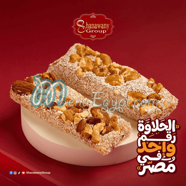 Shanawany Group online menu