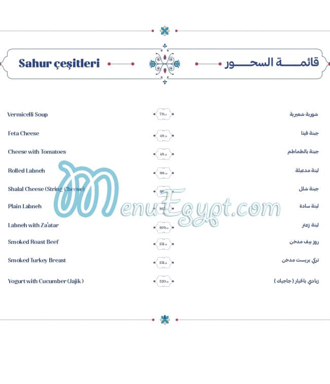 منيو شاشليك التركي مصر 4