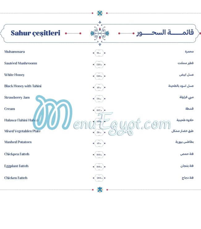 منيو شاشليك التركي مصر 5