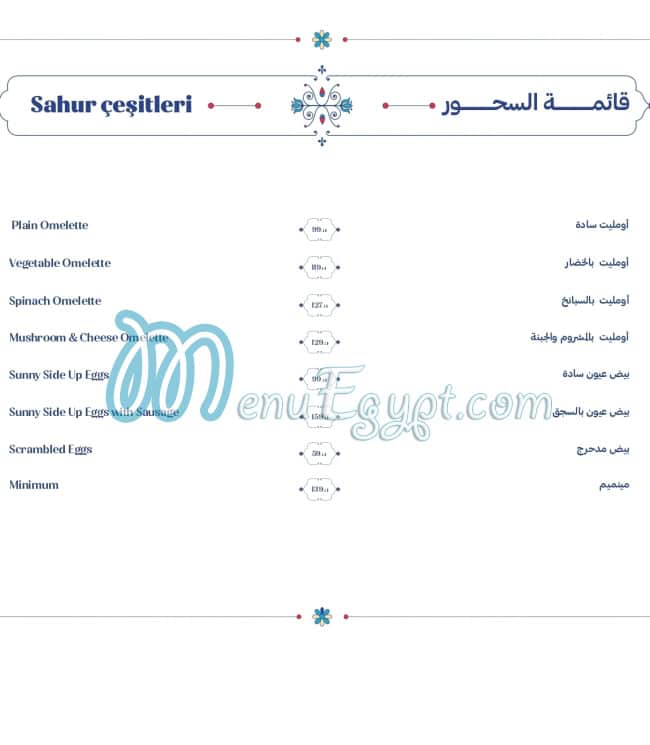 منيو شاشليك التركي مصر 7