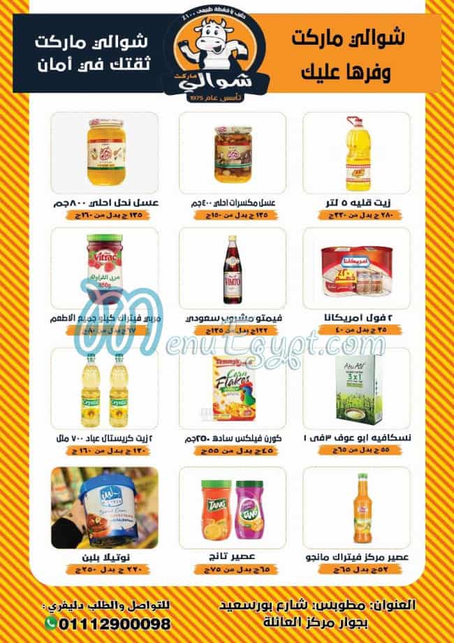 Shawali Market menu
