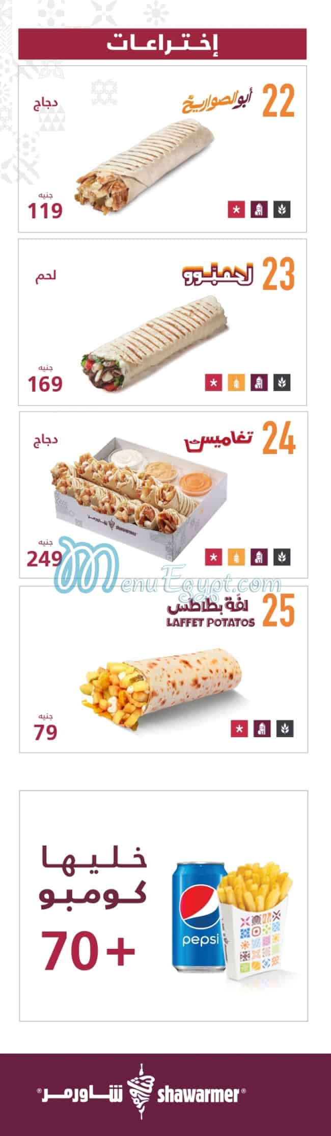 Shawarmer online menu