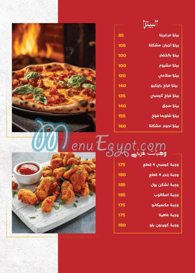 شاورما حلب الشيخ زايد مصر