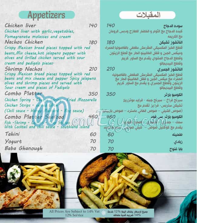 شباك حبيبي مصر الخط الساخن