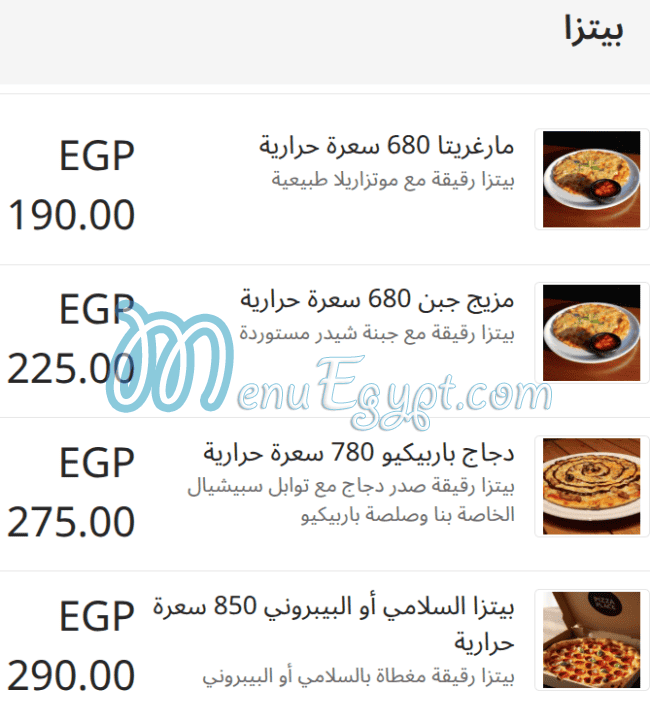 Signatures Healthy Food egypt