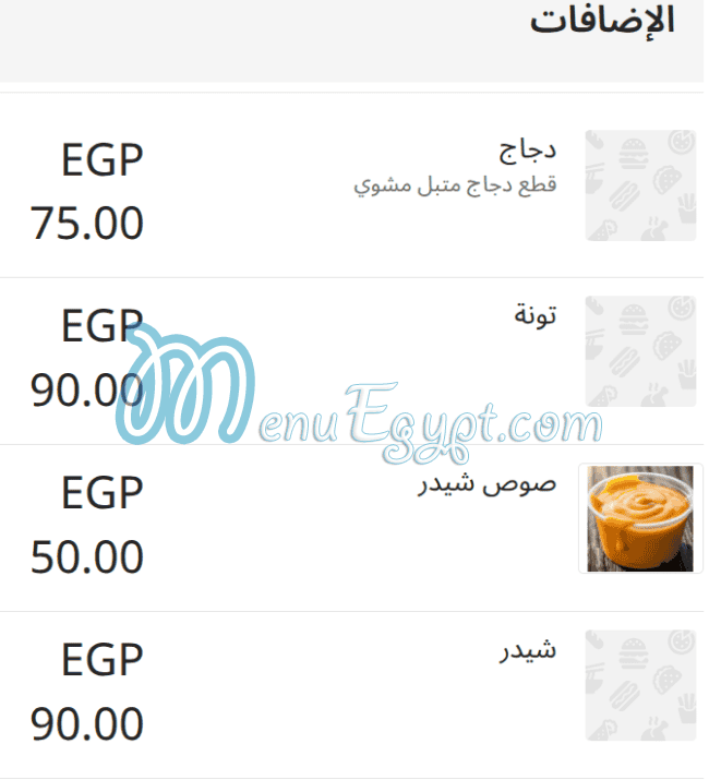 Signatures Healthy Food menu Egypt 1