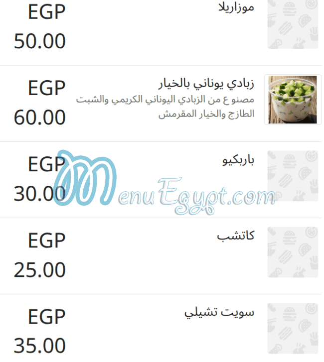 Signatures Healthy Food menu Egypt 2