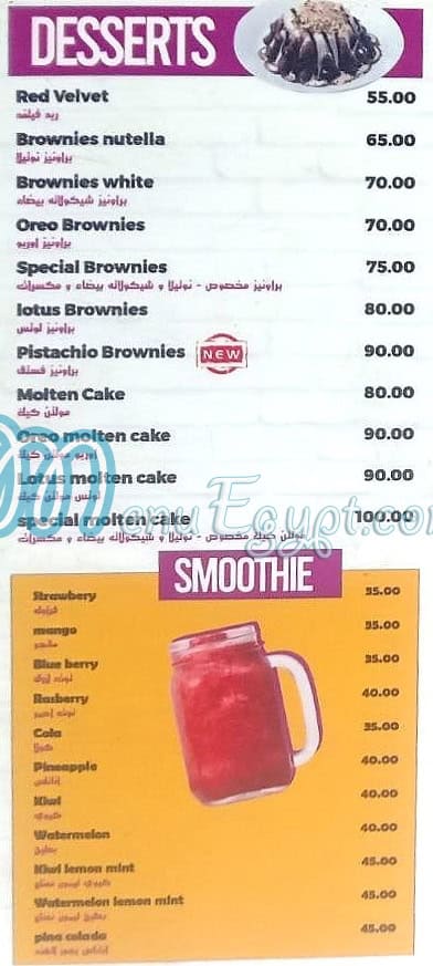 Sila Sweet menu
