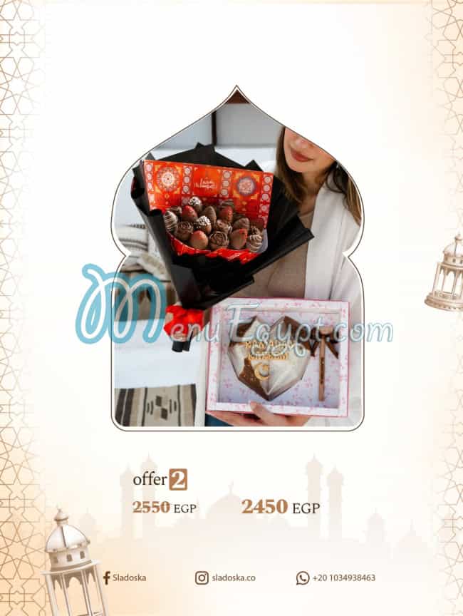 سلادوسكا مصر