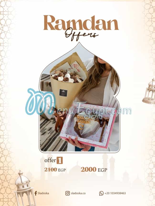 أسعار سلادوسكا مصر