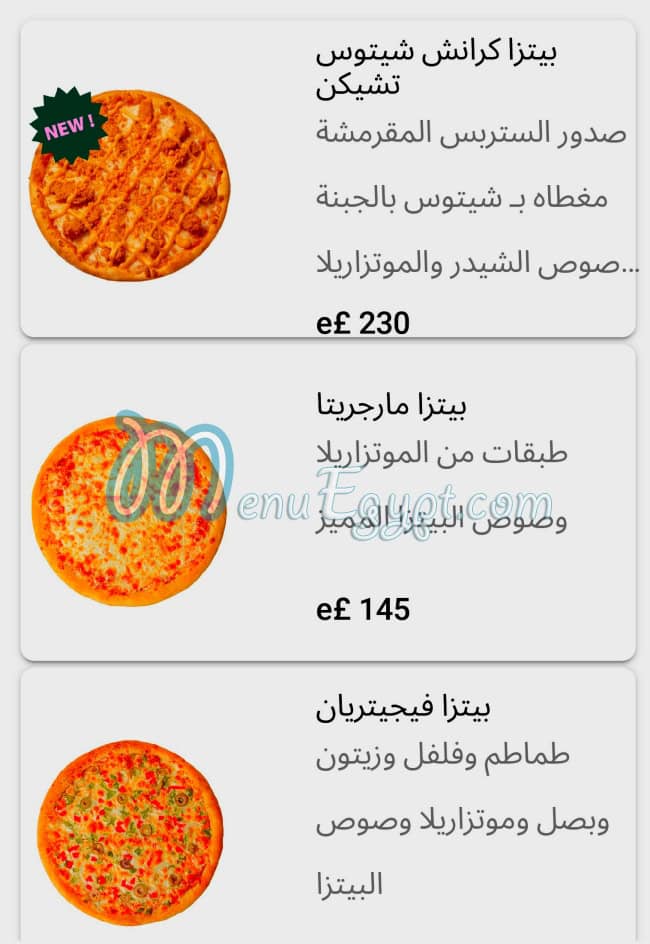 منيو سلايزينو