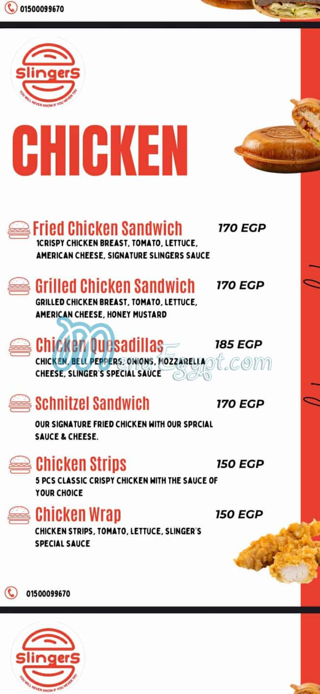منيو سلينجرز مصر