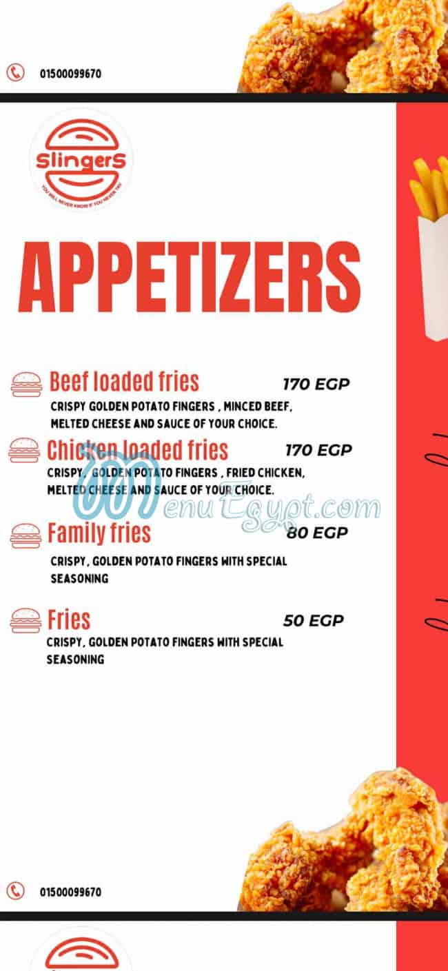 سلينجرز مصر الخط الساخن