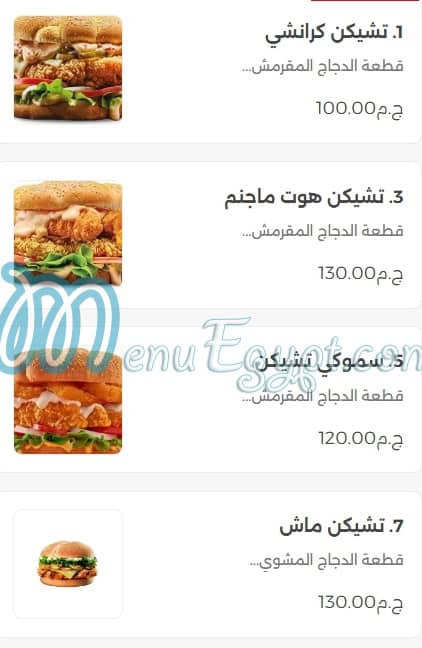 مطعم سماك داون مصر