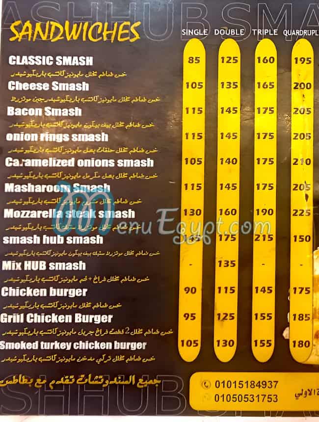 Smash Hub egypt