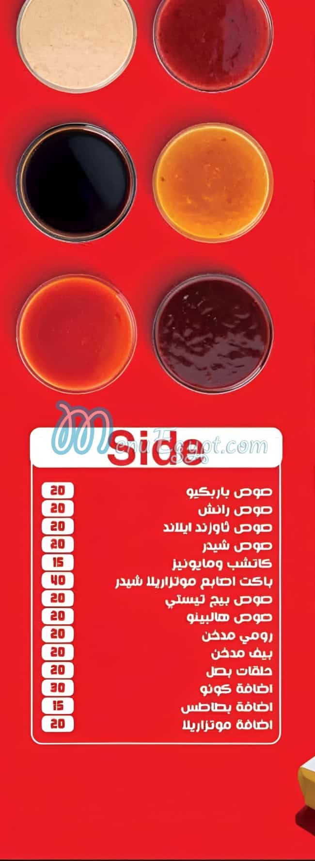 رقم سمايل كريب اكتوبر مصر