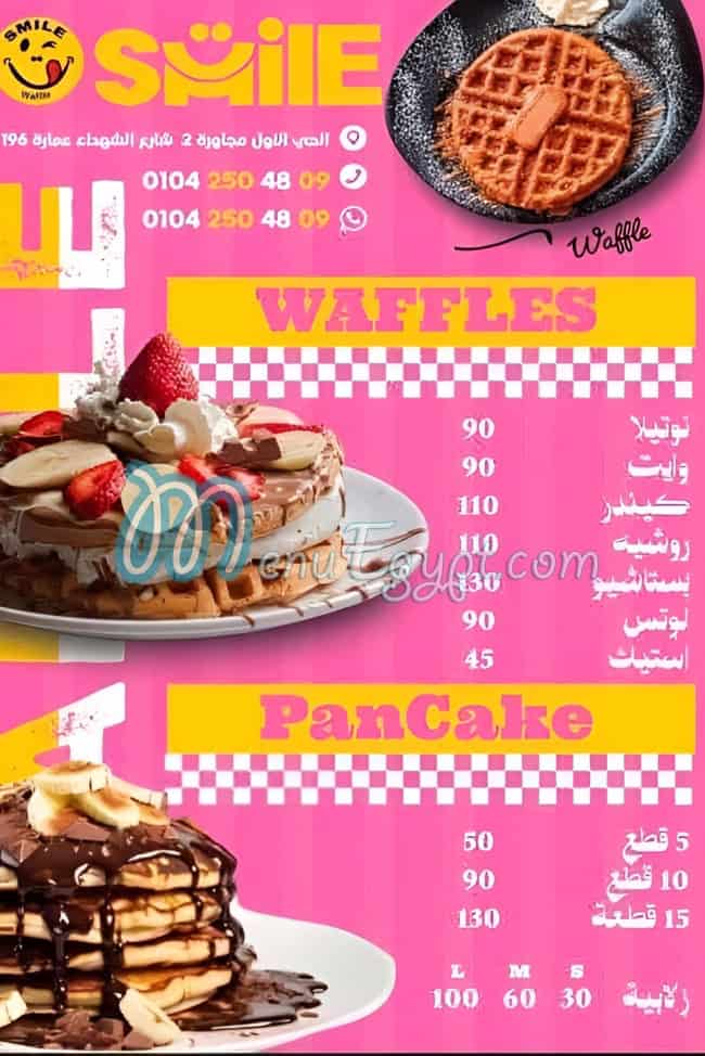أسعار سمايل كريب اكتوبر مصر