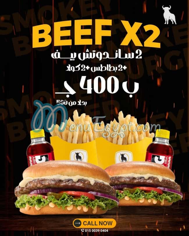 Smokeys delivery menu