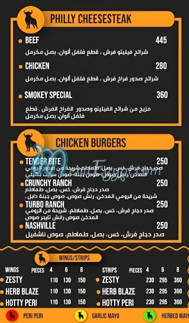 Smokeys menu Egypt 2